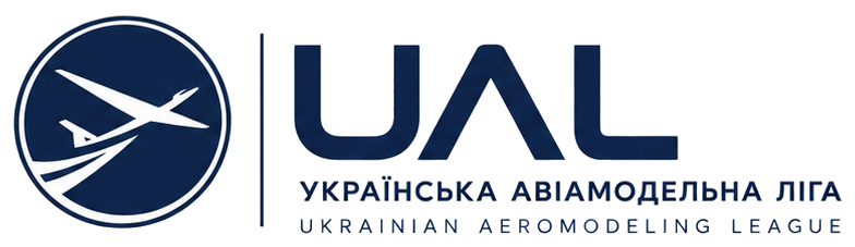 Українська авіамодельна ліга — UAL