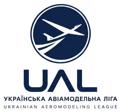 Українська авіамодельна ліга — UAL